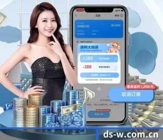 大师网 APP
